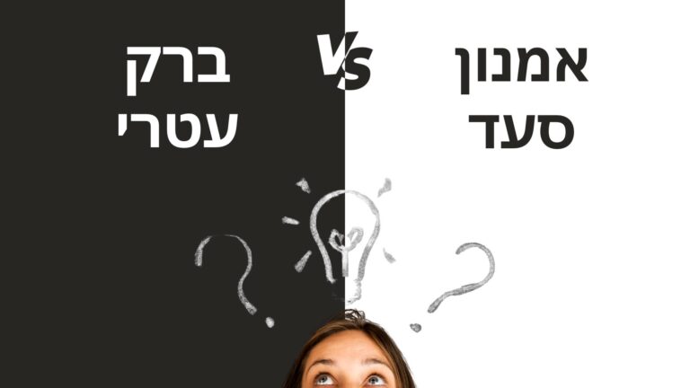 מי צודק? אמנון סעד vs ברק עטרי - מחלוקת סביב הבנייה בבתי הספר