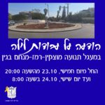 תמונה: עיריית יהוד