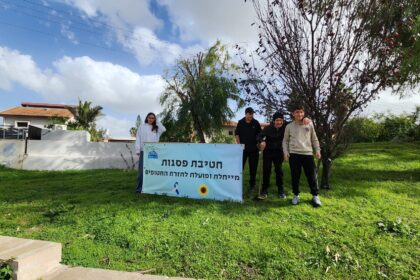 ‏תמונה מתוך Facebook של בית ספר פסגות