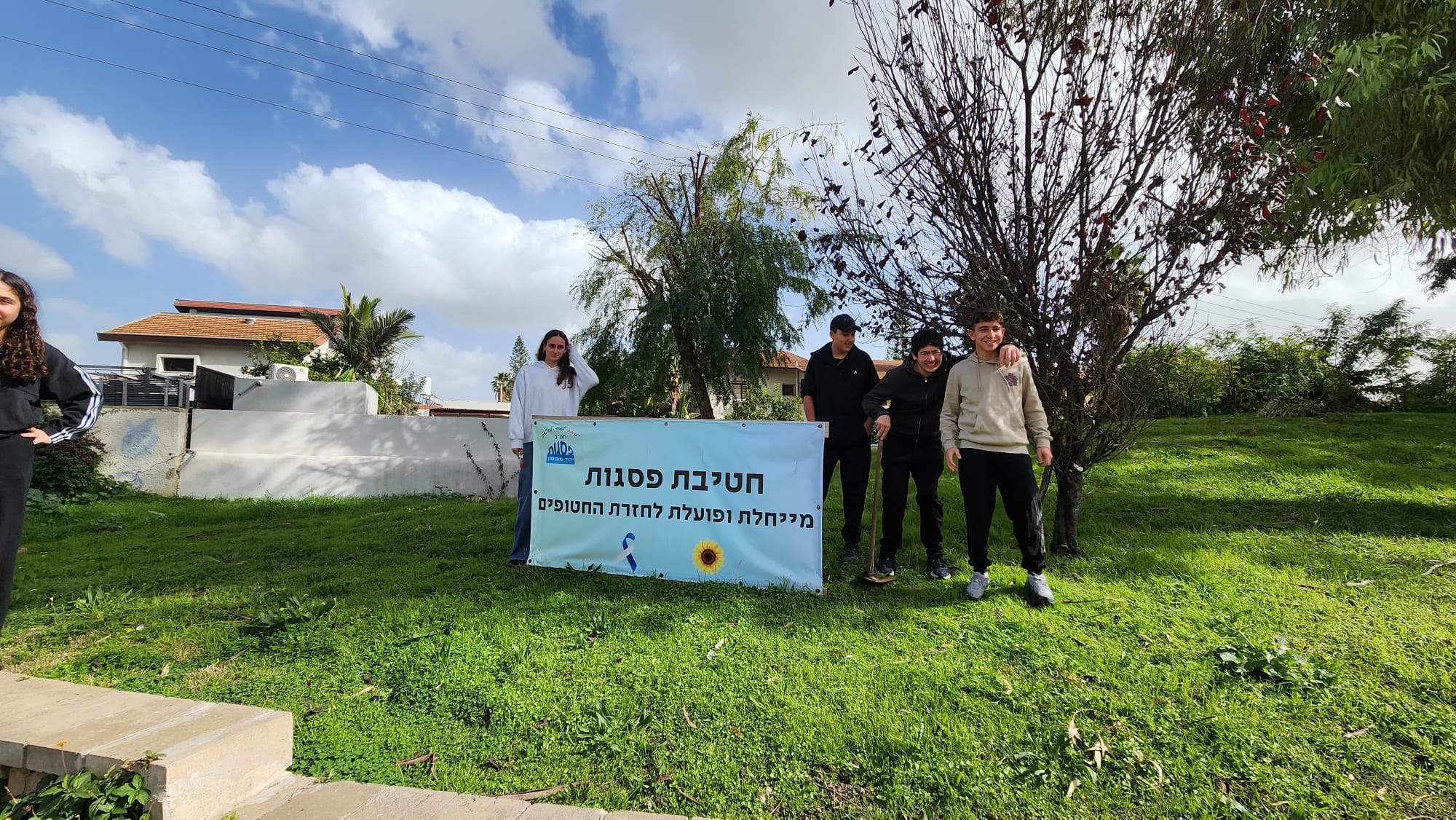 ‏תמונה מתוך Facebook של בית ספר פסגות