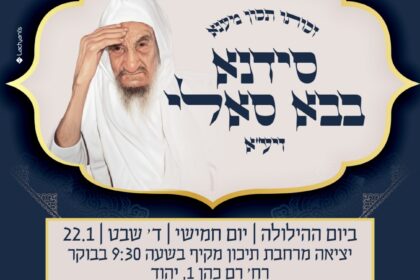 כללי