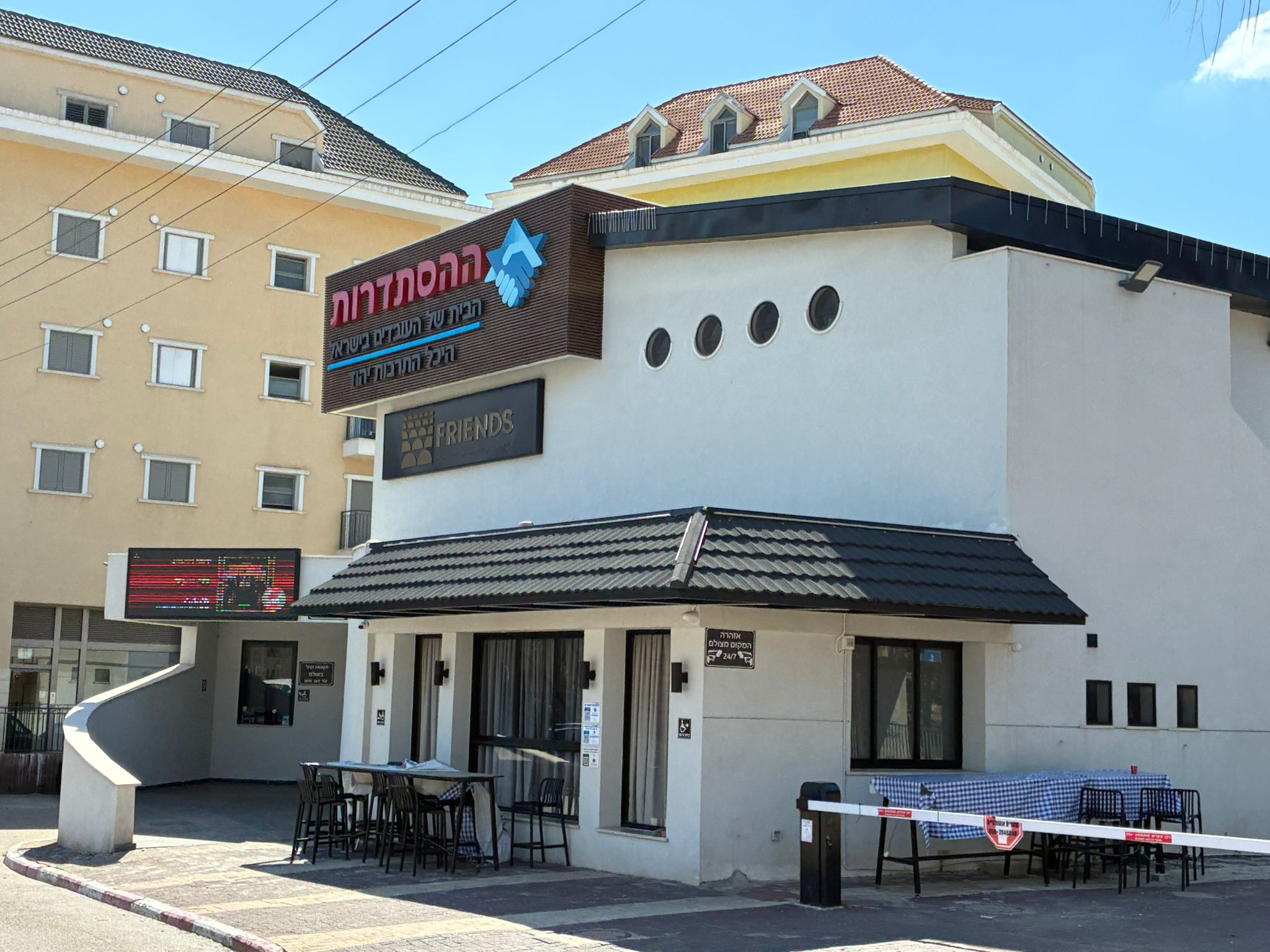 ‏תמונה עדכנית מהיום של אולם תרבות מופת פריינדס