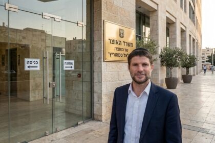 ‏אילוסטרציה: שר האוצר, משרד האוצר