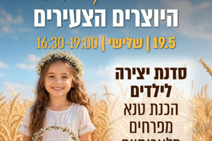 עסקים