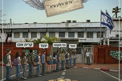 ‏אילוסטרציה AI