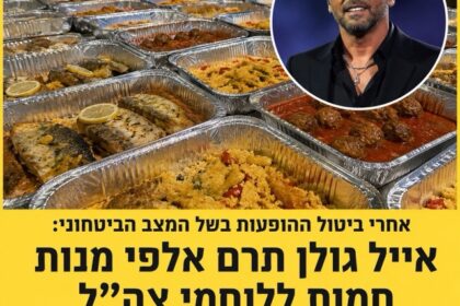 ‏אילוסטרציה AI - אייל גולן תורם מנות אוכל לחיילים
