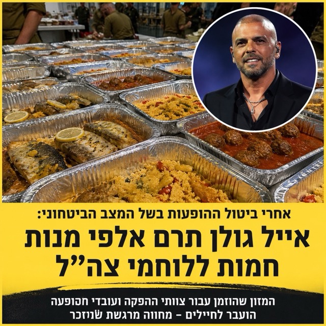 ‏אילוסטרציה AI - אייל גולן תורם מנות אוכל לחיילים