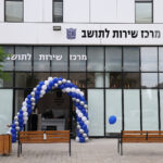 תמונה: ‏באדיבות חברת החשמל - עמדת שירות חדשה