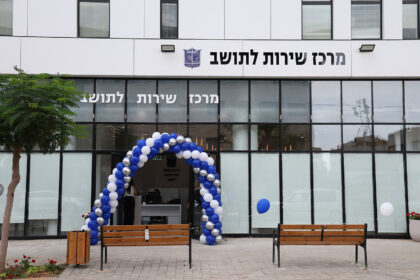 תמונה: ‏באדיבות חברת החשמל - עמדת שירות חדשה