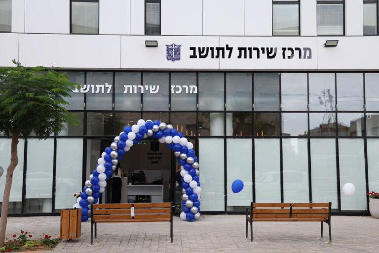 תמונה: ‏באדיבות חברת החשמל - עמדת שירות חדשה