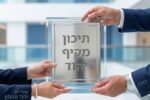 ‏אילוסטרציה AI